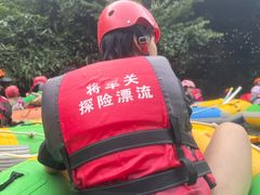 -将军关探险漂流