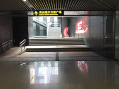 -苏州现代传媒广场商业
