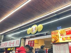 -王记生烫牛杂面馆(兰陵路店)