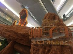 -博纳UA影城(KK Mall店)