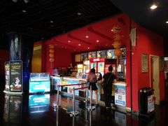 -金逸影城(名汇店)