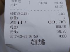 -芦庄子桂顺斋(和平路总店)