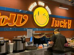 -WOW LUCKY创意韩料(龙阳广场店)