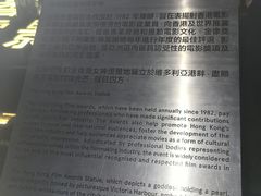 -星光大道