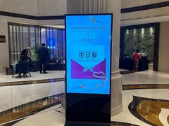 -世纪同辉大酒店-中餐厅