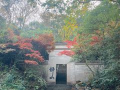 -大慈岩风景区
