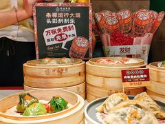 -禄运茶居·手工点心(猎德店)