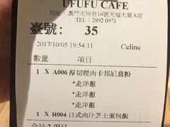 -Ufufu cafe(天神巷店)