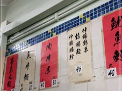 -金利食店(氹仔店)