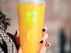 -奈雪的茶(中粮祥云小镇店)
