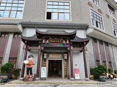 -欢姐伦教糕(北海大道北店)