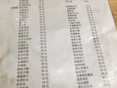 菜单-益民餐厅(哈尔滨道店)