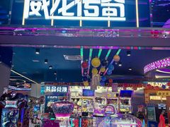 -威高广场