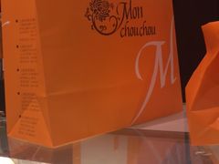 -檬舒舒MonChouChou(环球金融中心店)