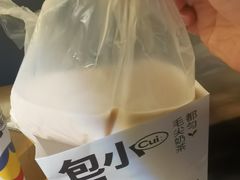 -包整·丝娃娃(一览甲秀楼风景店)