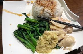 Local Chicken Rice
