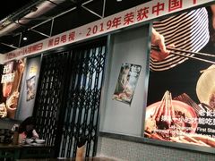 -黑白电视长沙小吃(悦汇城店)