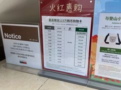 -新罗免税店(首尔总店)