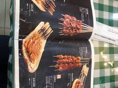 菜单-新疆巴州金丝特餐厅(大钟寺店)