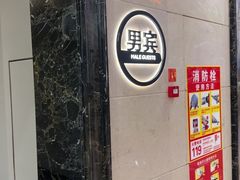 -神帆·元气汤泉(解放西路店)