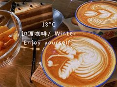 -邊渡咖啡