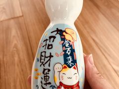 -玄海寿司(国贸店)