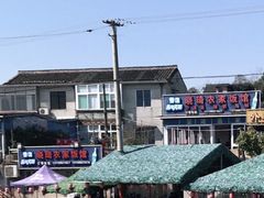门面-晓琦农家菜馆·地道农家菜