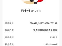 -石家庄万象城