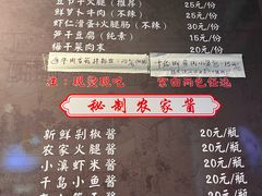 -安上粉皮.非遗手工小吃(骑龙巷店)