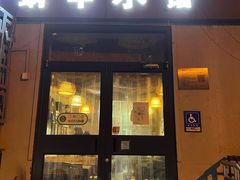 -蜗牛小馆醉乡民谣云南菜(惠新西里店)