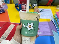 -叶子与茶(苏宁广场店)