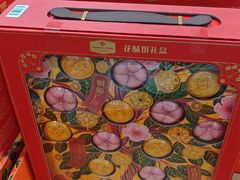 -山姆会员商店(邻瑞广场店)