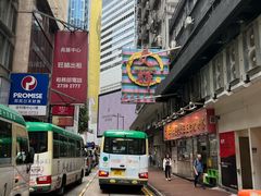 -文辉墨鱼丸大王(铜锣湾渣甸街总店)