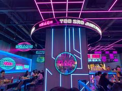 -燥次·烧烤酒场(万象城店)