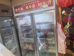 -金鼎雪山牦牛杂火锅(理县总店)