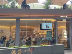 -大众茶馆·悠茶小驿(一中店)