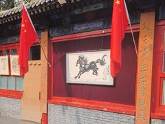 -中卫御苑福膳·养生局(圆明园店)