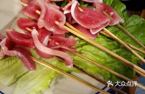 Secret Skewer Pork Slices