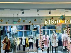 -百伦百货(简阳店)