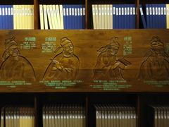 android_upload_pic-大雅堂公园