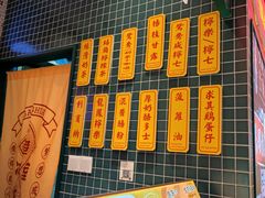 -港怀·香港地道小吃茶饮(京基100店)