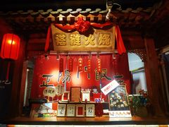 -正阳门饭庄·烤鸭·北京菜(万丰路七里庄店)