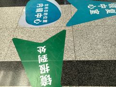 -首都医科大学附属北京友谊医院(西城院区)