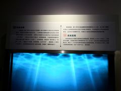 -白鹤梁水下博物馆