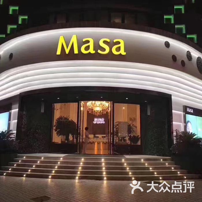 玛萨美容spa会所