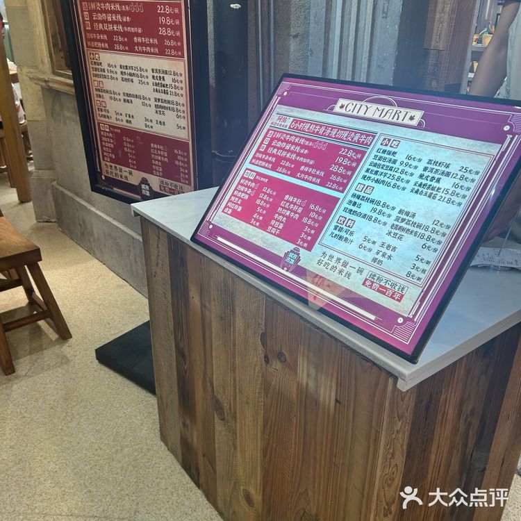 被这家鲜烫米线+冰豆花拿捏住了！