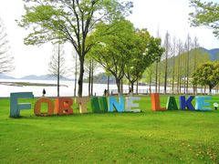 -东钱湖旅游度假区