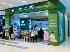 -凯德广场(武胜路店)