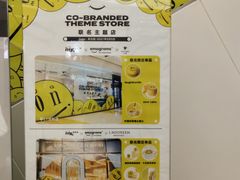 -法桐蛋糕·手作面包(万象城店)