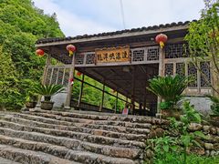 -龙潭峡谷漂流